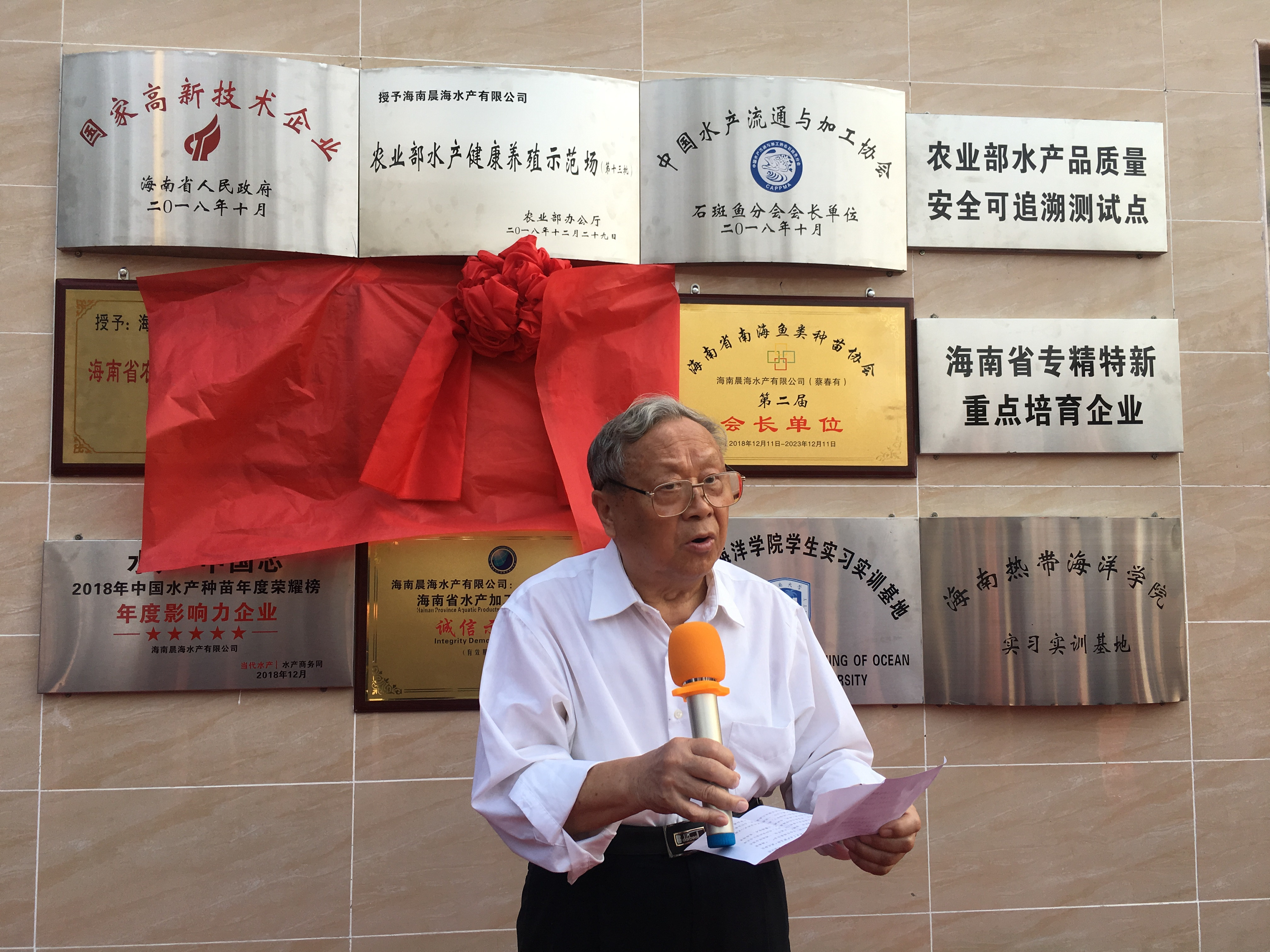 林浩然：海南熱帶海水魚類繁育、養(yǎng)殖將迎來大發(fā)展！